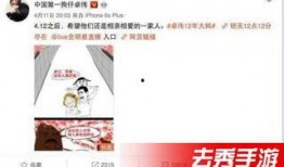 卓伟最新爆料曝光事件视频,揭秘娱乐圈惊天事件视频曝光