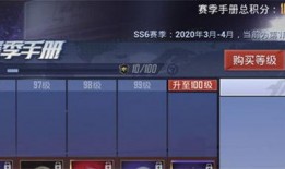 赛季手册ss6爆料最新,全新战术策略与神秘英雄降临