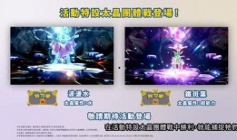 朱紫dlc最新爆料,神秘新角色与史诗级剧情揭秘