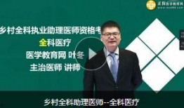 西医医生爆料视频最新,揭秘真实医疗现状