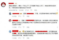 谷底大神最新爆料视频播放,揭秘视频背后的惊人真相！
