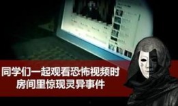 爆料诡异视频大全最新网站,最新诡异视频大全网站大揭秘